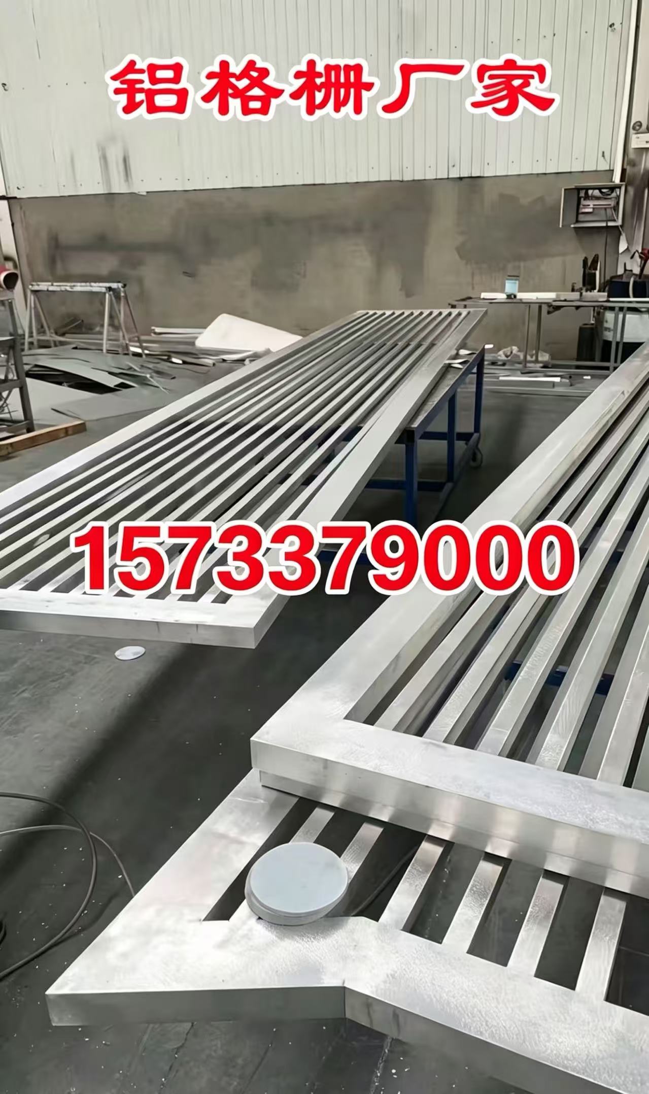 铁岭市铝合金格栅铝单板 - 方案